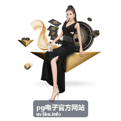 pg电子官方网站 直播间互动技巧